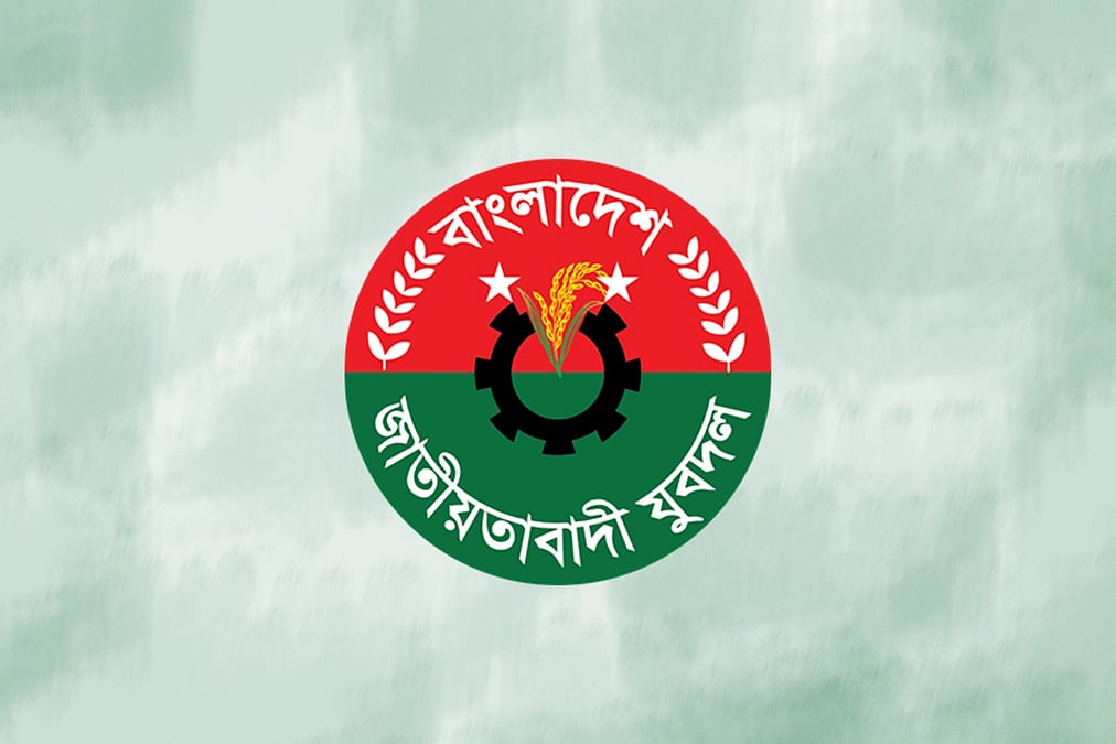 যুবদলের ১৫১ সদস্যের পূর্ণাঙ্গ কেন্দ্রীয় কমিটি অনুমোদন