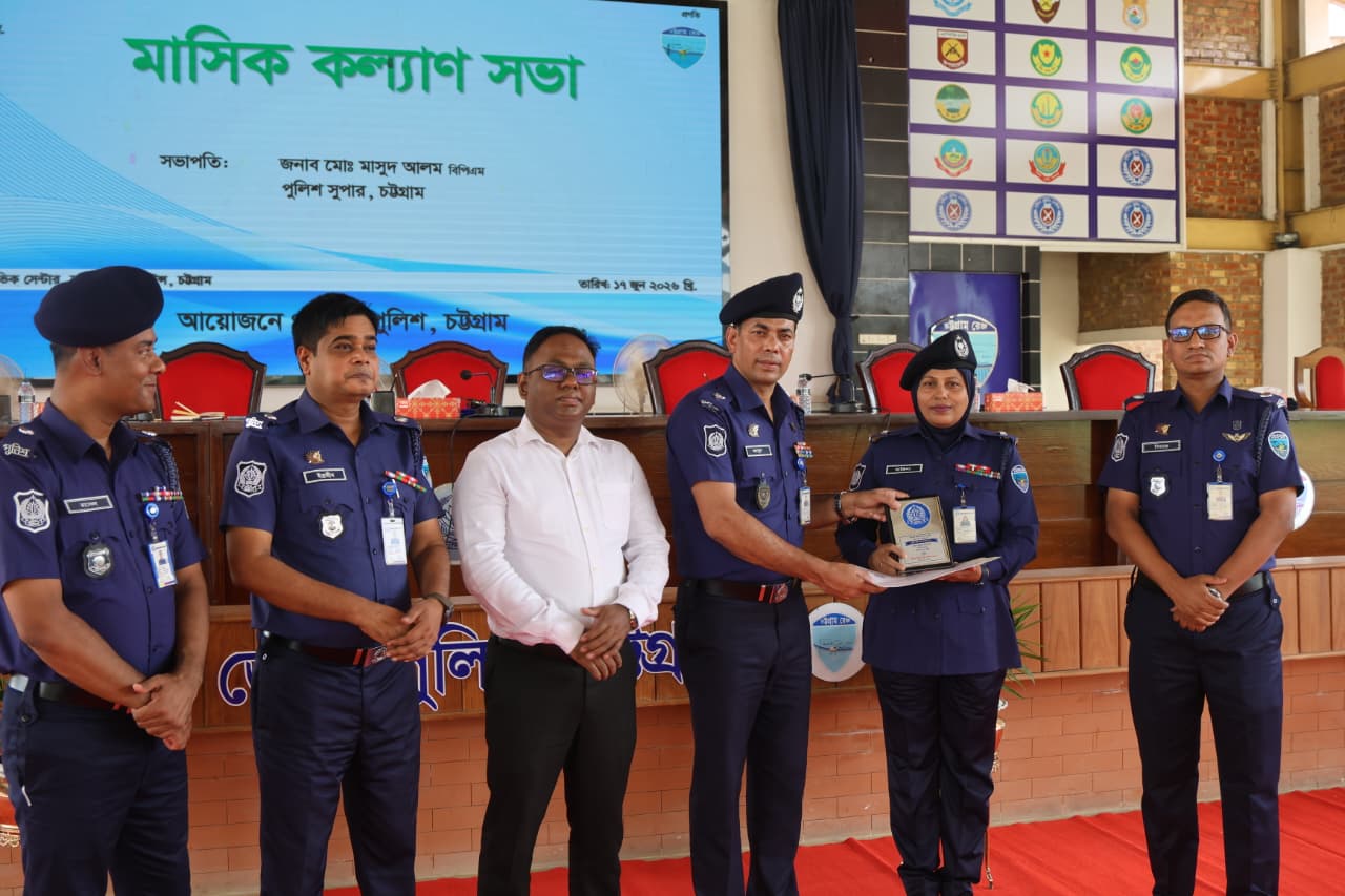 চট্টগ্রাম জেলার শ্রেষ্ঠ ওসি নির্বাচিত হলেন মীরসরাই  থানার অফিসার ইনচার্জ ফরিদা ইয়াসমিন