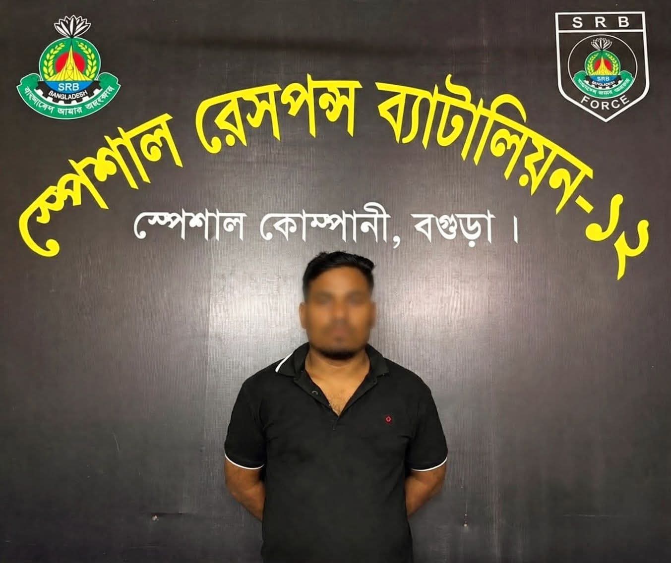 বগুড়ায় ১৪ হাজার ইয়াবাসহ যুবক আটক