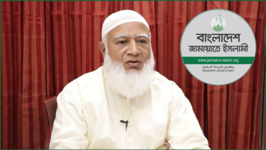 জুলাই সনদ ও সংবিধান সংস্কারের সমাধান সংসদেই চান জামায়াত আমির