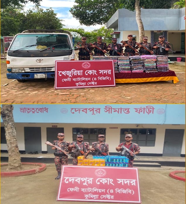 ভারতীয় শাড়ী ও চকলেটসহ ৬৮ লাখ  টাকার মালামাল জব্দ করেছে বিজিবি