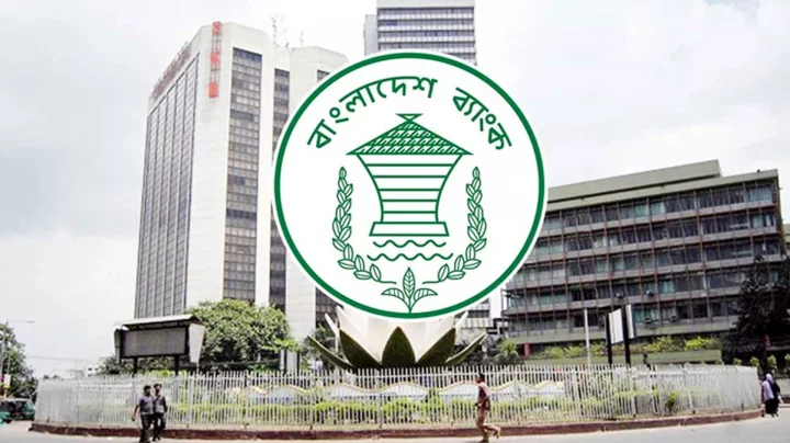 অভিজ্ঞ ব্যাংকারদের উচ্চপদে যেতে লাগবে না প্রফেশনাল পরীক্ষা