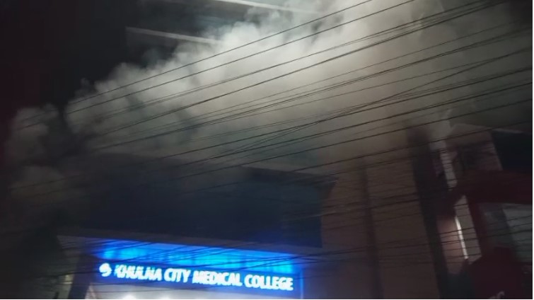খুলনা সিটি মেডিকেলে আগুন