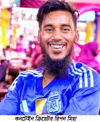 নেত্রকোনায় কনটেন্ট ক্রিয়েটর রিপন মিয়ার বিরুদ্ধে মামলা