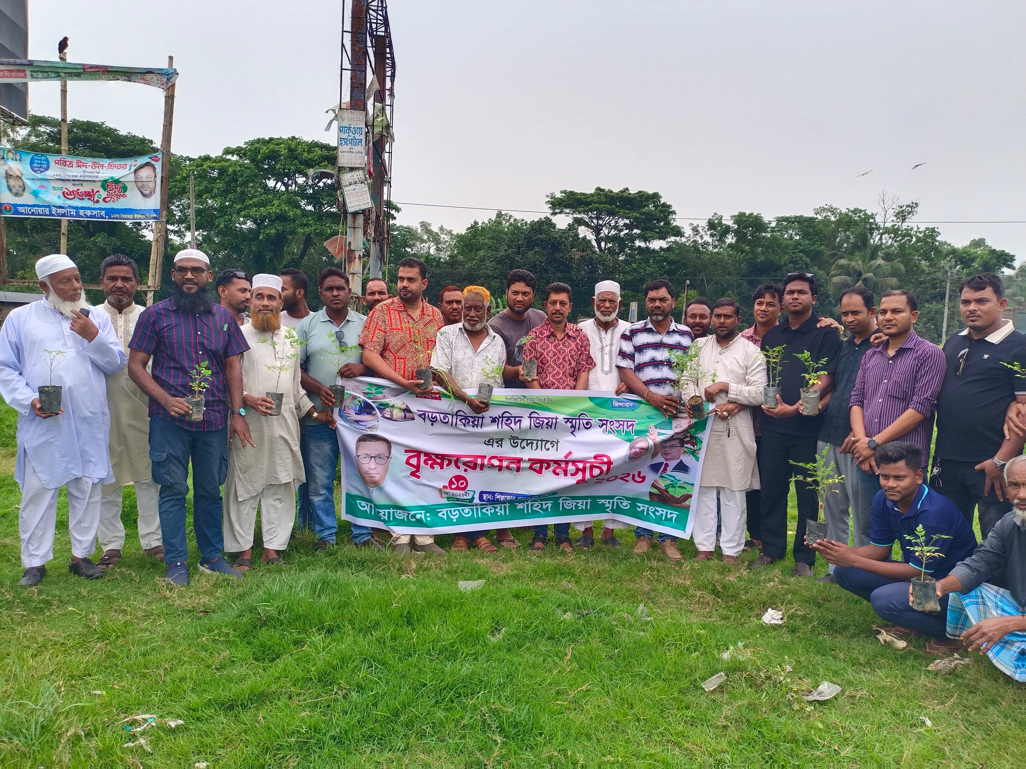 মীরসরাইয়ে বড়তাকিয়া শহীদ জিয়া স্মৃতি সংসদের উদ্যোগে বৃক্ষরোপণ কর্মসূচি