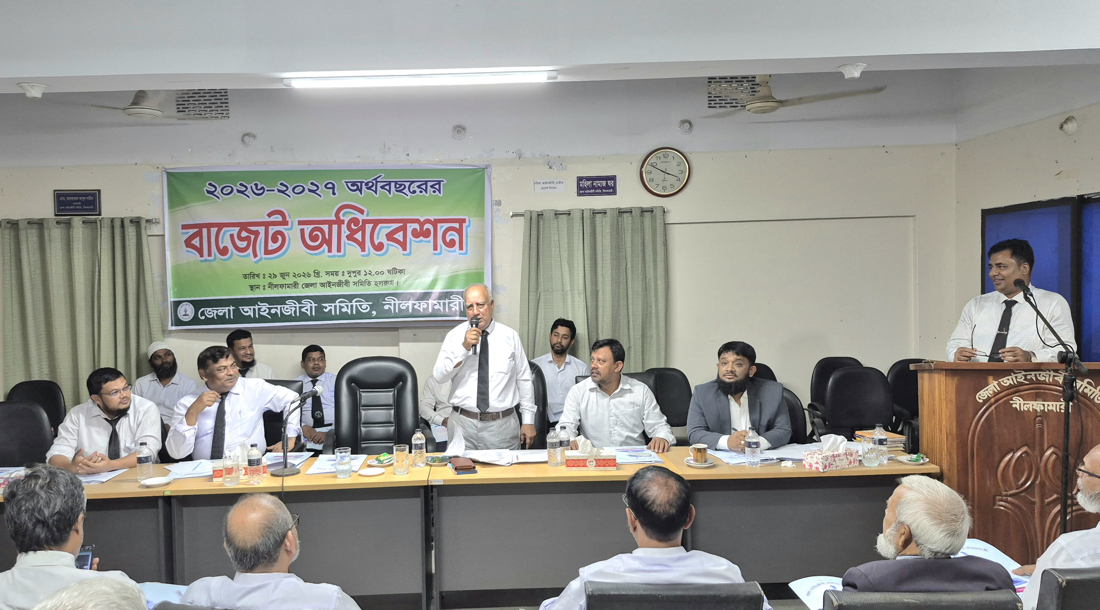 নীলফামারী জেলা আইনজীবী সমিতির বাজেট অধিবেশন অনুষ্ঠিত