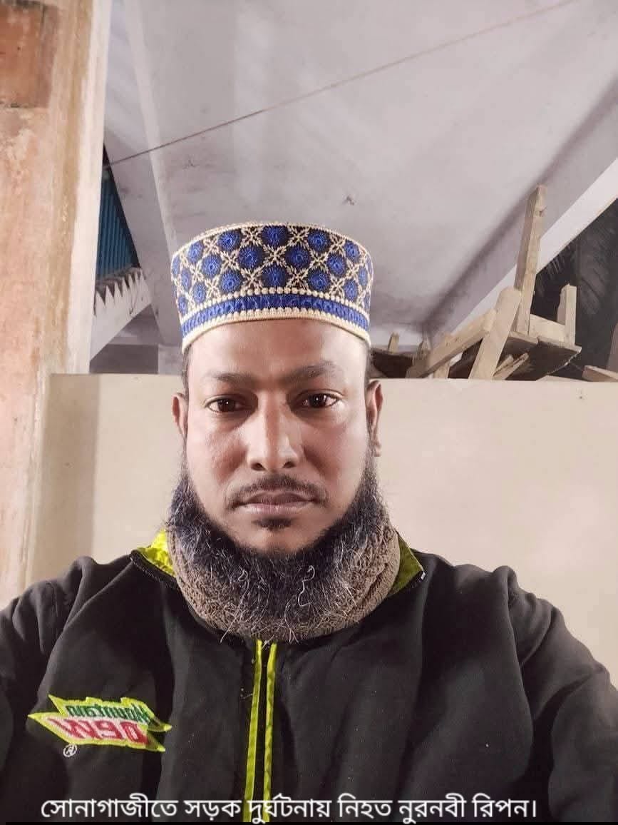 ফেনীর সোনাগাজীতে ট্রাক্টরে মোটরসাইকেলের  ধাক্কায় ব্যবসায়ী নিহত, আহত ১