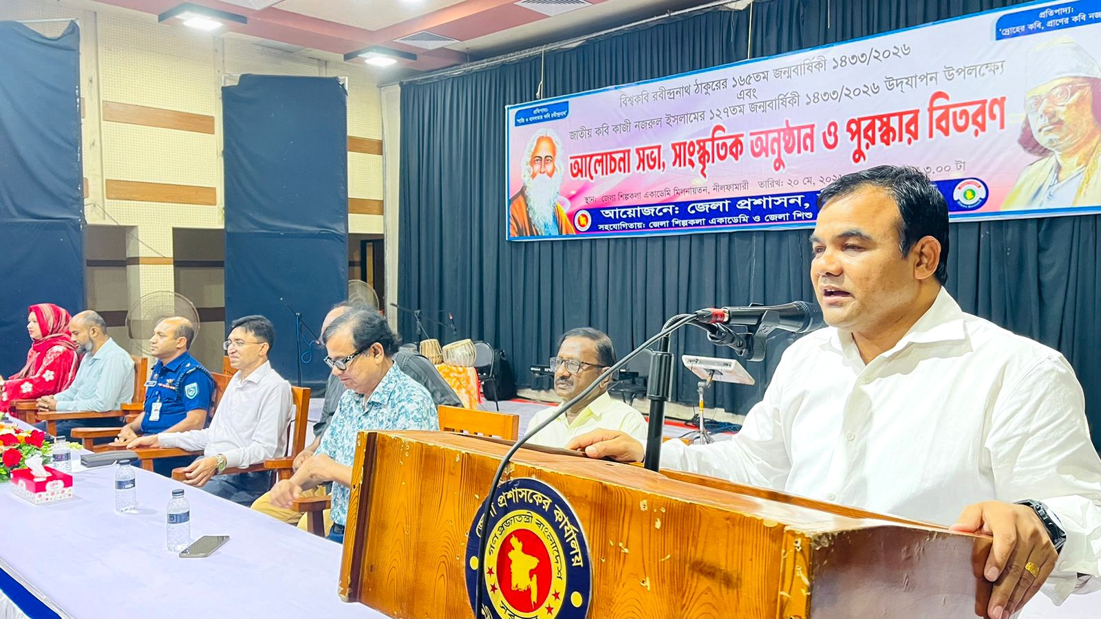 রবীন্দ্র-নজরুল জন্মবার্ষিকী উপলক্ষে নীলফামারীতে আলোচনা সভা ও সাংস্কৃতিক অনুষ্ঠান