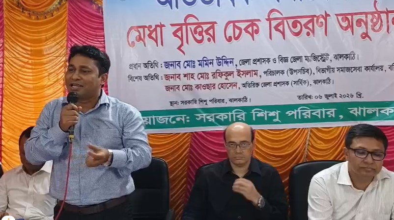 ঝালকাঠিতে সরকারি শিশু পরিবারে অভিভাবক সমাবেশ ও শিক্ষার্থীদের মেধাবৃত্তির চেক বিতরন