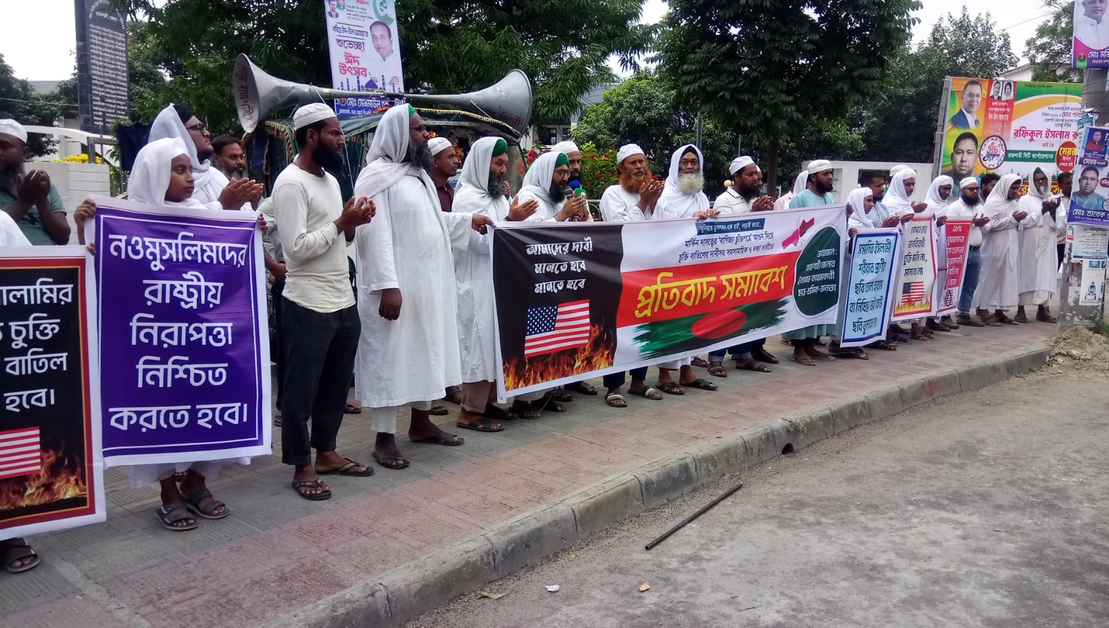 আমেরিকার সঙ্গে ‘গোলামির বাণিজ্য চুক্তি’ বাতিলের দাবিতে রাজশাহীতে বিক্ষোভ