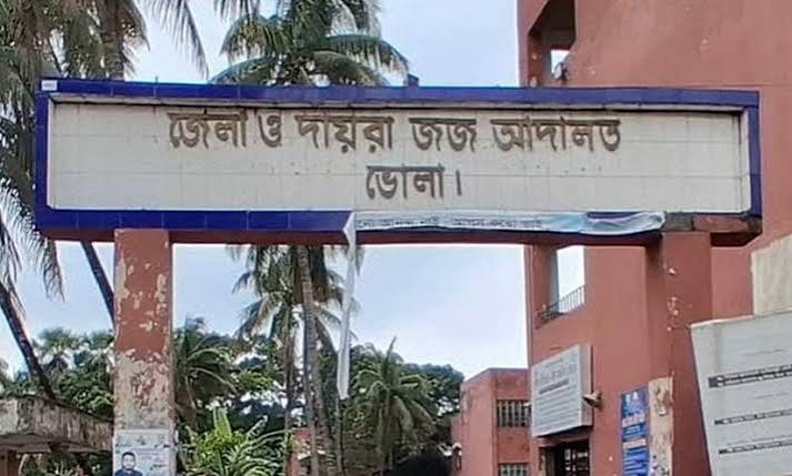 ভোলায় আদালতে স্ত্রীকে হত্যার দায়ে স্বামীর মৃত্যুদন্ড