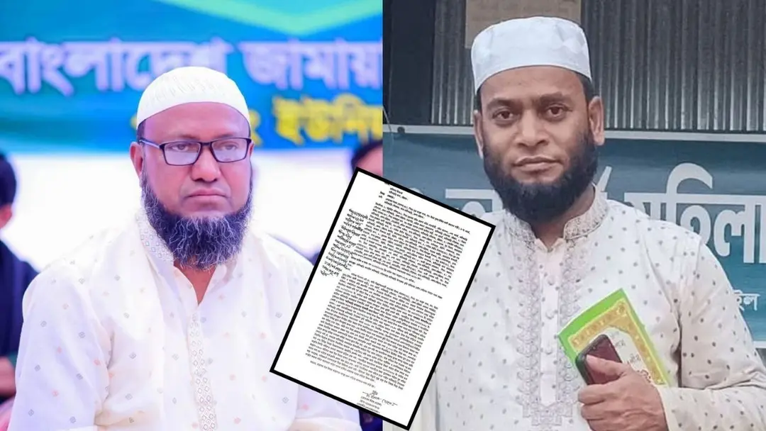 ফেসবুকে মন্তব্যে অপহরণের অভিযোগ, জামায়াত নেতাসহ ১০ জনের বিরুদ্ধে মামলা