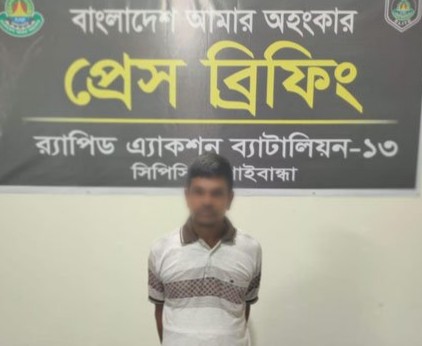 গাইবান্ধায় বুদ্ধি -প্রতিবন্ধীকে ধর্ষণের অভিযোগে ভাতিজা গ্রেফতার