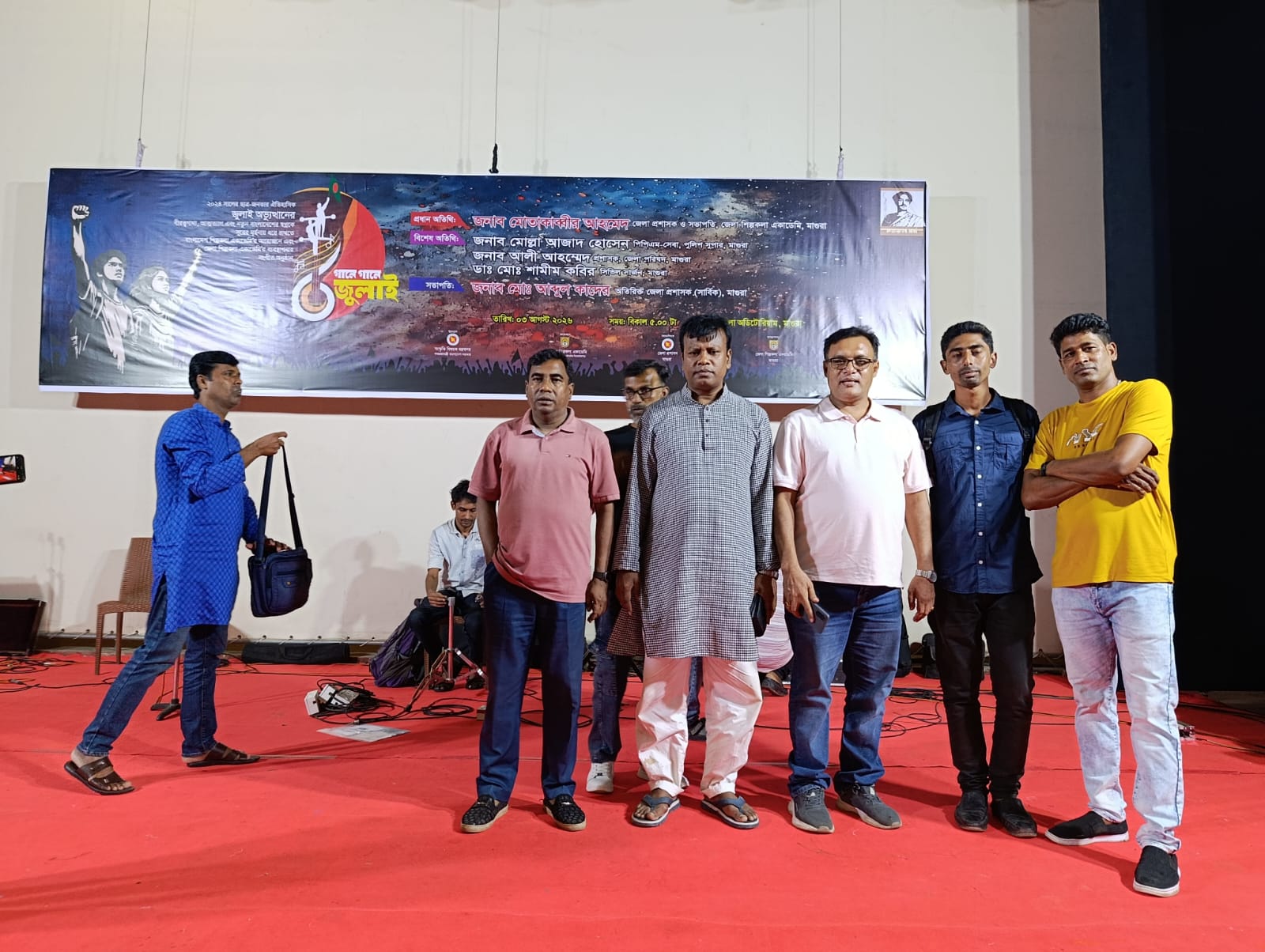 মাগুরায় ‘গানে গানে জুলাই’, স্বাধীনতার গানে সুর দিলেন ক্লোজআপ তারকা শহীদ