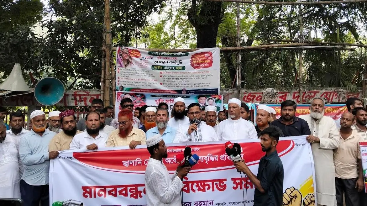 ২ হাজারের কার্ড দিয়ে জনগণের পকেট থেকে ১০ হাজার টাকা কাটতে চায় সরকার