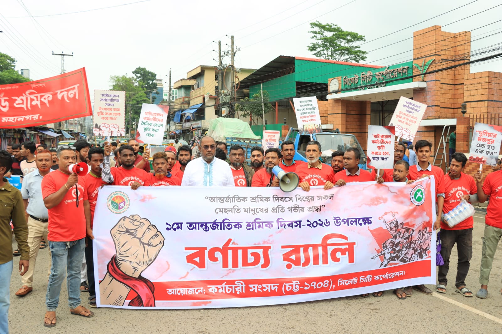 শ্রমিকদের সকল সমস্যার সমাধান হবে