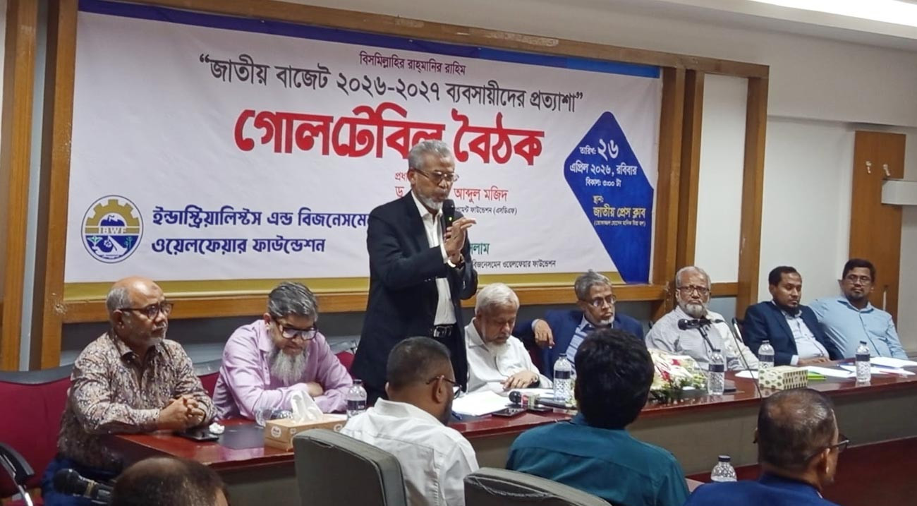 উদ্যোক্তাবান্ধব বাজেটের দাবি, কর্মসংস্থান ও বিনিয়োগে জোর