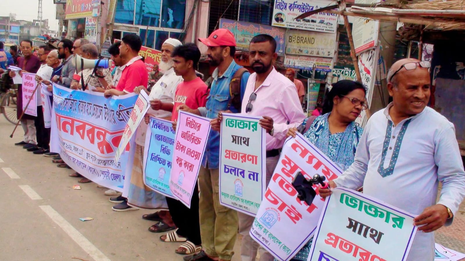 ভোজ্যতেলের কৃত্রিম সংকটের প্রতিবাদে নড়াইলে ক্যাবের মানববন্ধন