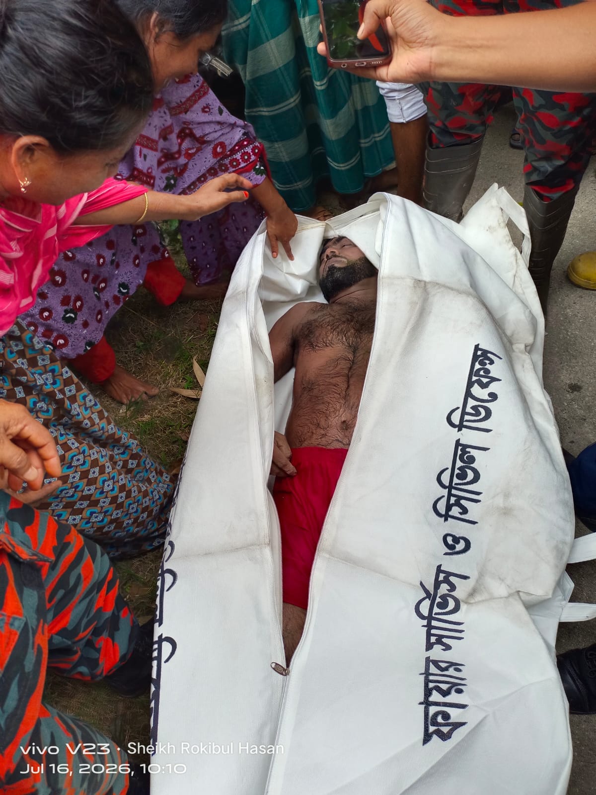 রাজবাড়ীর কালুখালীতে মাছের ঘেরে বিদ্যুৎস্পৃষ্টে যুবকের মৃত্যু