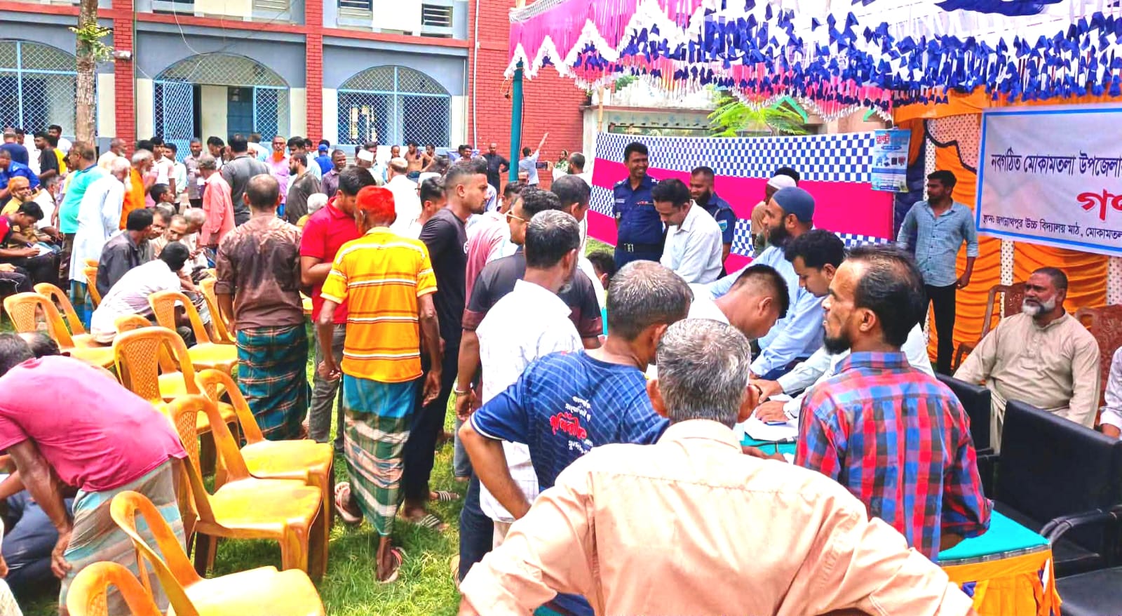 নতুন নাম খুঁজছে তিন ইউনিয়ন, অনুষ্ঠিত গণশুনানি