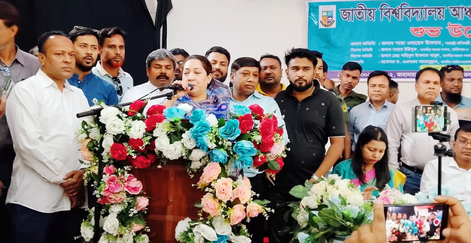 ফরিদপুরে জাতীয় বিশ্ববিদ্যাল উদ্বোধন