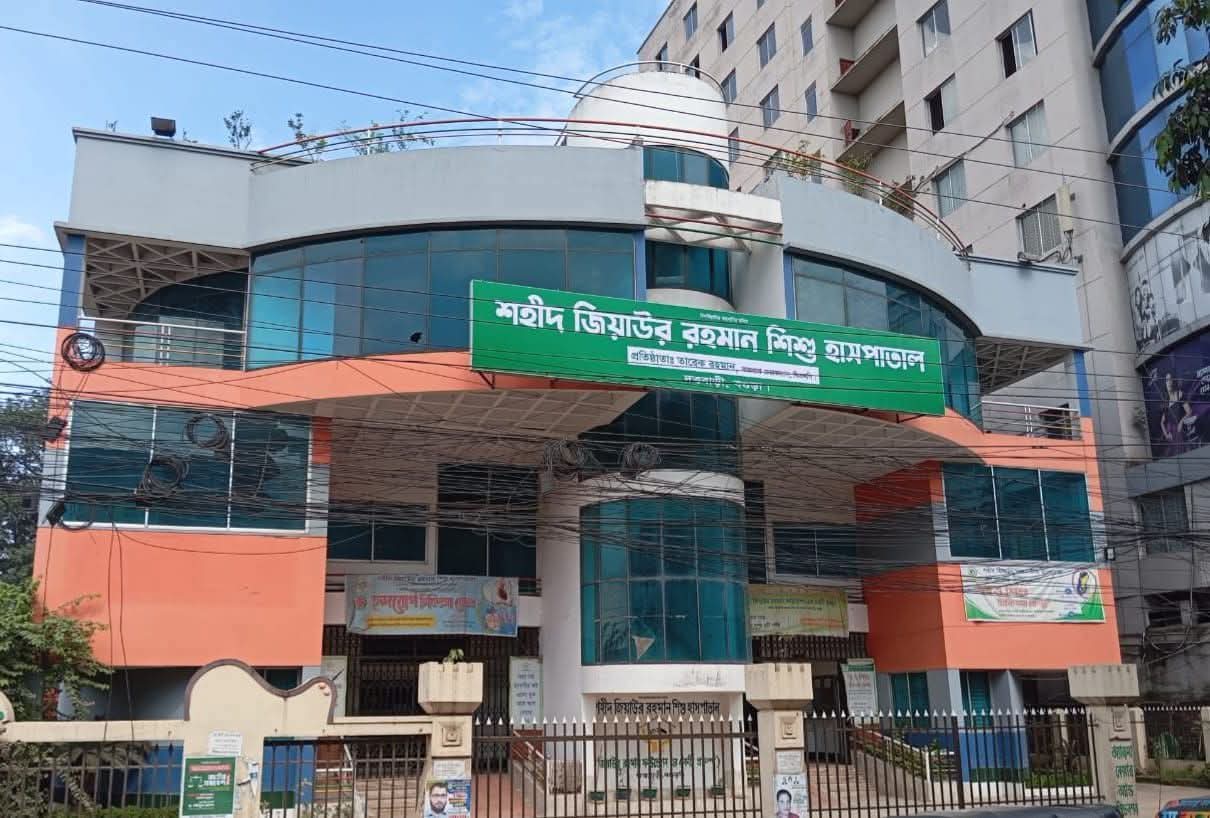 শহীদ জিয়া শিশু হাসপাতালের নেতৃত্বে শাহে আলম