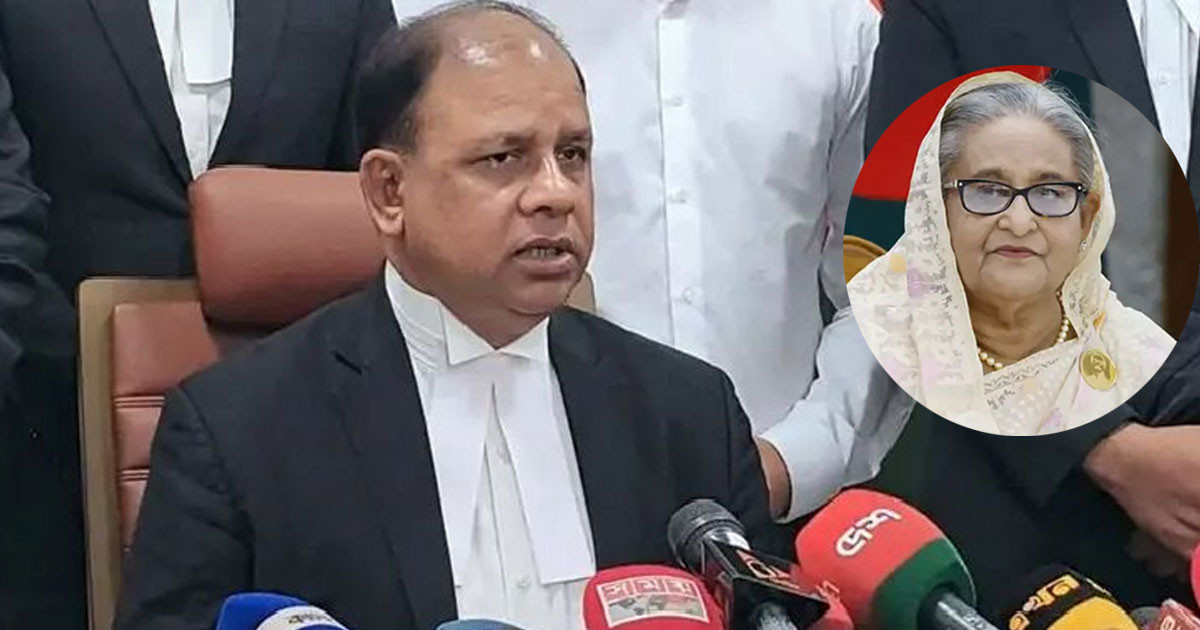 শেখ হাসিনার দেশে ফেরা নিয়ে যা বললেন চিফ প্রসিকিউটর