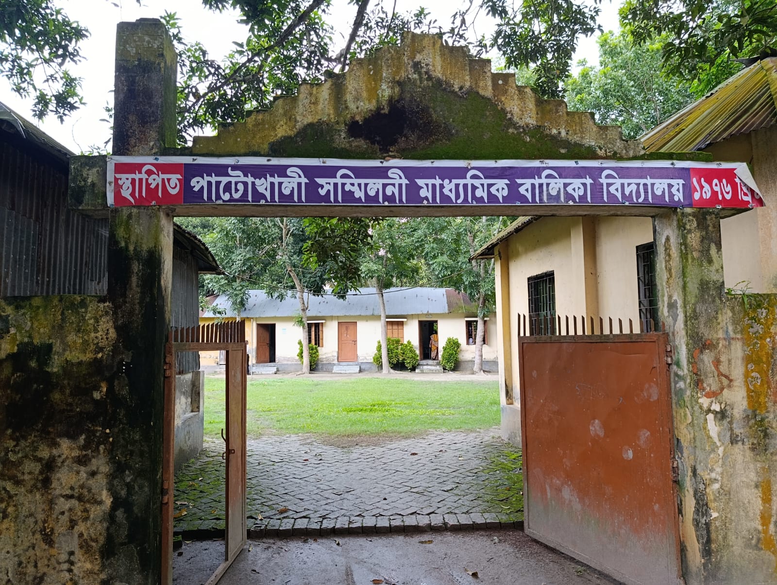 মাগুরায় পাটোখালী বিদ্যালয়ের নাইটগার্ডের বিরুদ্ধে মাদক ও নারী কেলেঙ্কারির অভিযোগ, শোকচ সাময়িক বরখাস্ত