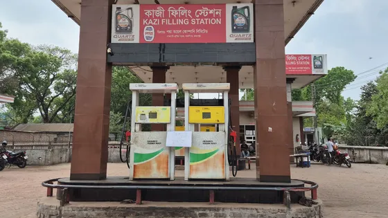 রাজবাড়ীর ফিলিং স্টেশনে ৩ দিন ধরে তেল নেই