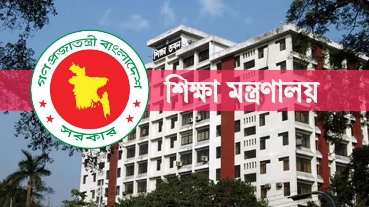 মহানগরের সব স্কুল-কলেজে সপ্তাহে ৩ দিন হবে অনলাইন ক্লাস