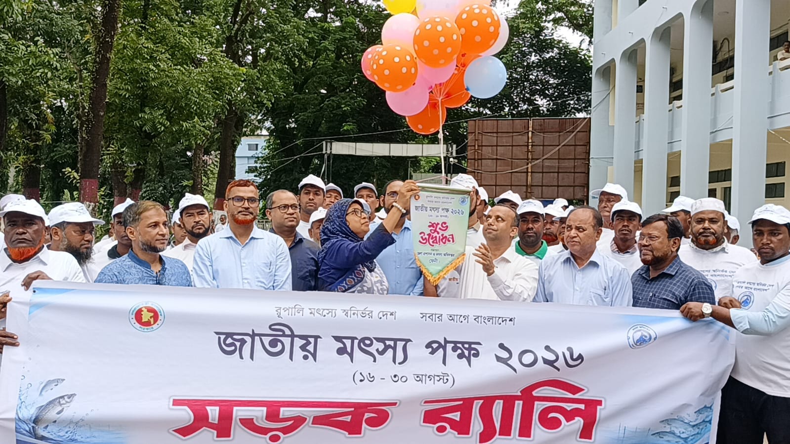 ফেনীতে জাতীয় মৎস্য পক্ষ উদযাপনে র‍্যালি, পোনামাছ অবমুক্তি ও আলোচনা সভা