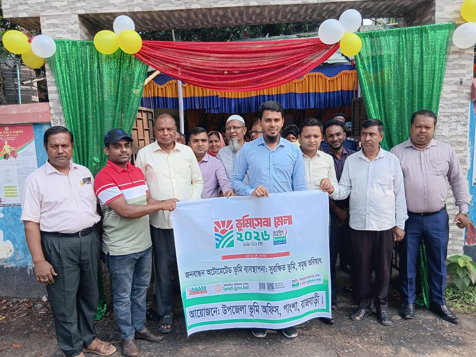 পাংশায় ৩ দিনব্যাপী ভূমিসেবা মেলার উদ্বোধন