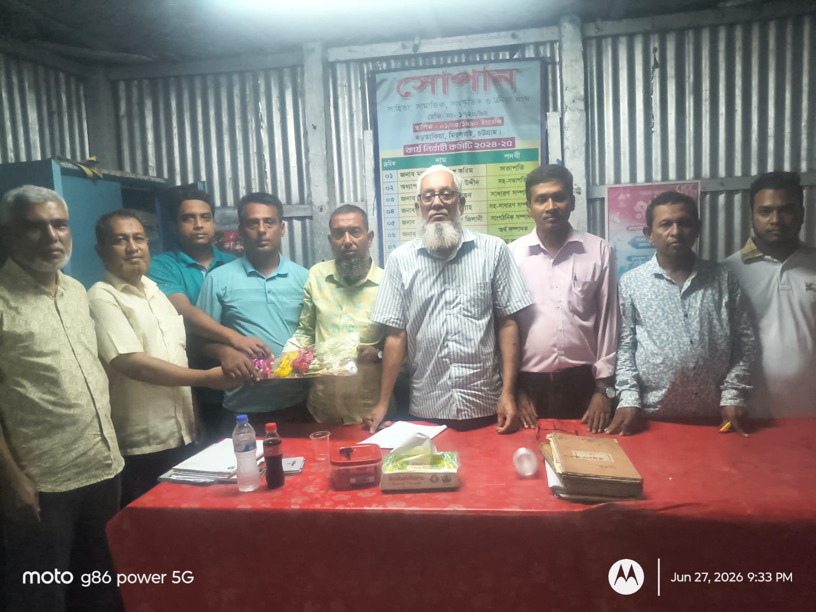 বড়তাকিয়া সামাজিক সংগঠন ‘সোপান’ এর কমিটি গঠন