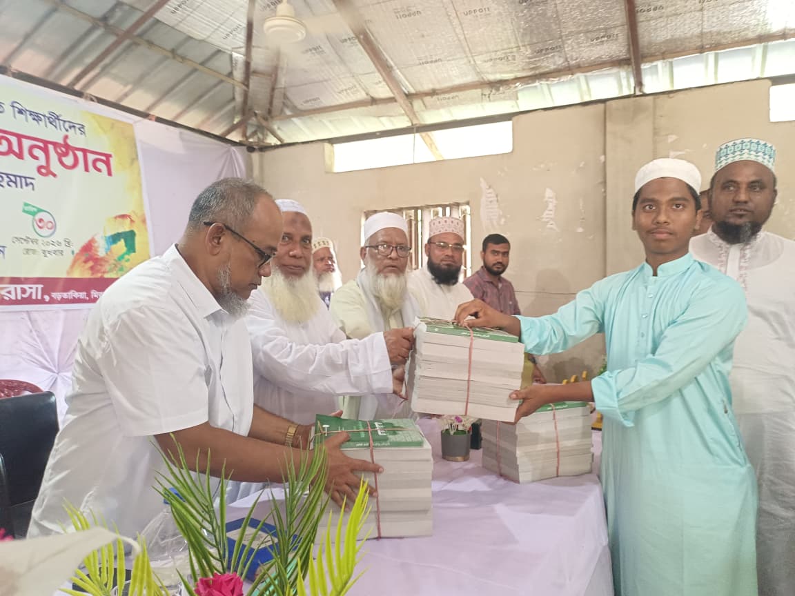 মীরসরাইয়ে বড়তাকিয়া যাহেদিয়া আলিম মাদ্রাসায় আলিম শ্রেণির ছবক প্রদান ও দোয়া অনুষ্ঠান