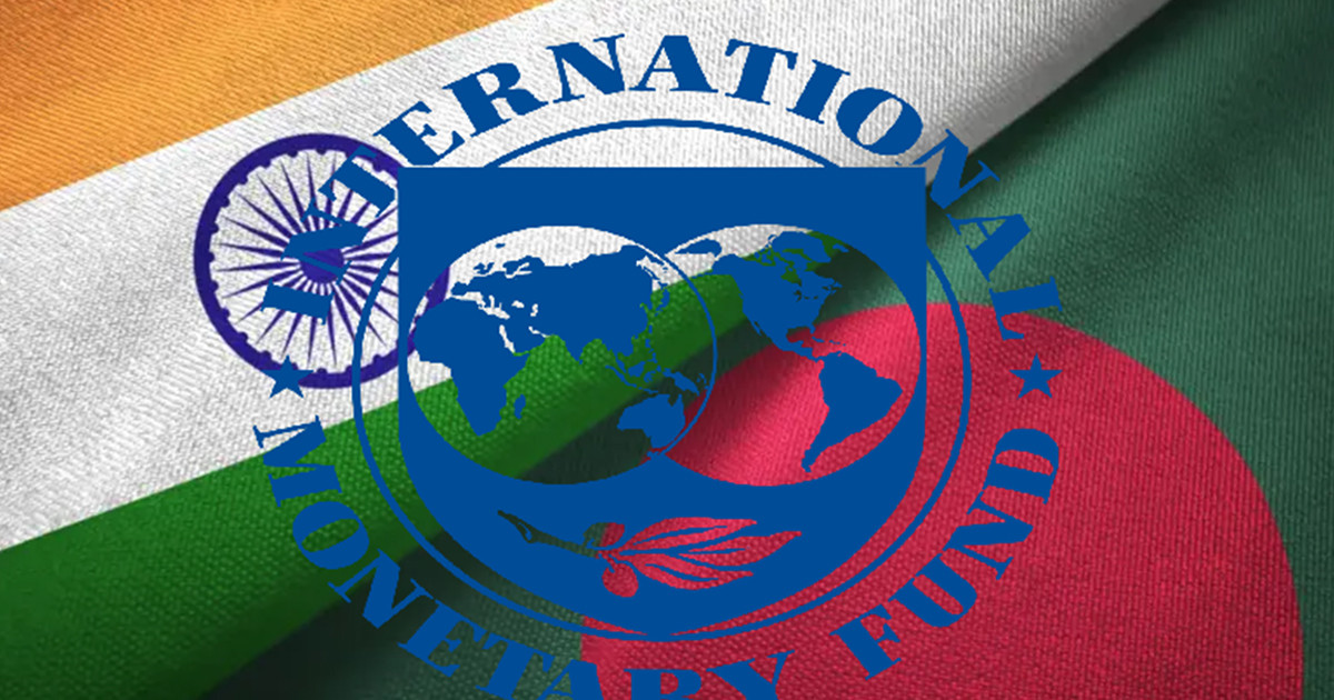 আইএমএফ পূর্বাভাস: মাথাপিছু জিডিপিতে ভারতকে ছাড়াতে পারে বাংলাদেশ