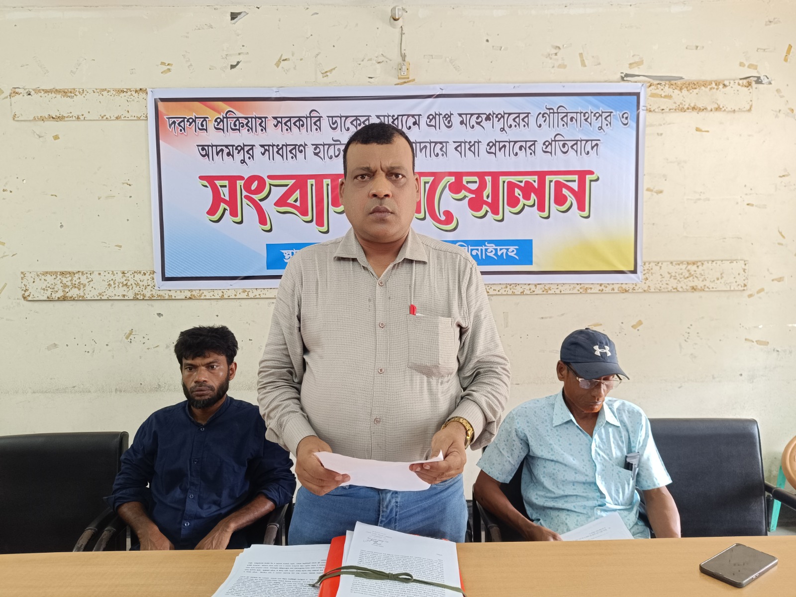 মহেশপুরে হাটের খাজনা আদায়ে বাধা দেওয়ার অভিযোগ