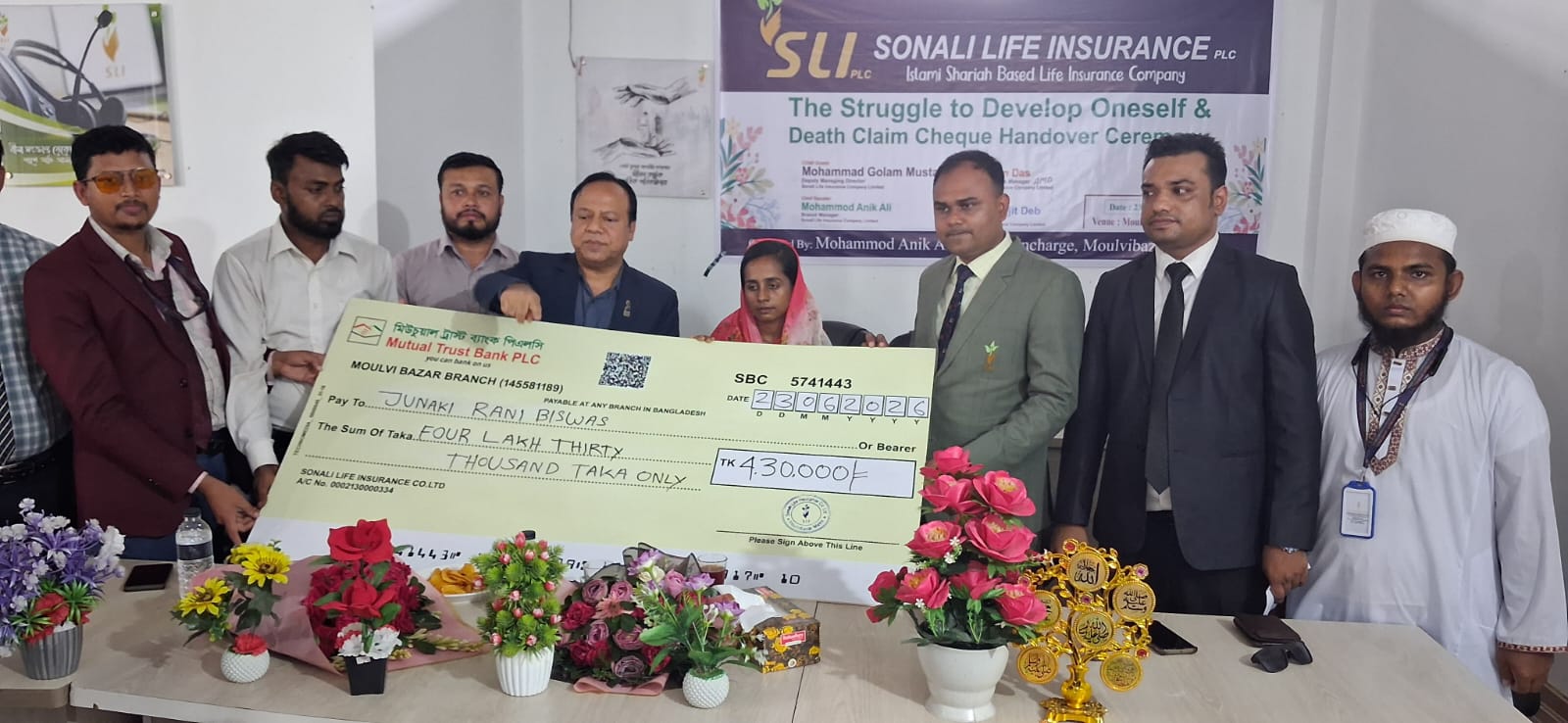 মৌলভীবাজারে মৃত্যুদাবীর চেক হস্তান্তর করলো সোনালী লাইফ ইন্স্যুরেন্স