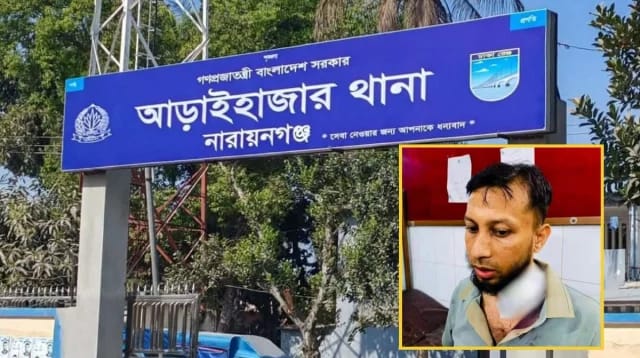 আড়াইহাজারে ডাকাত দলের হামলায় এসিল্যান্ডসহ আহত ৬