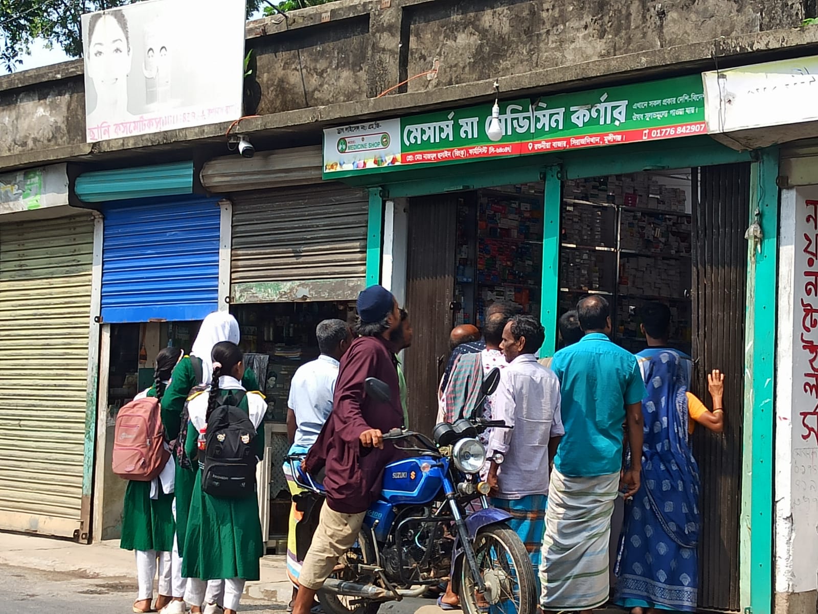 সিরাজদিখানে ফার্মেসীতে দুর্ধষ চুরির ঘটনা ঘটেছে