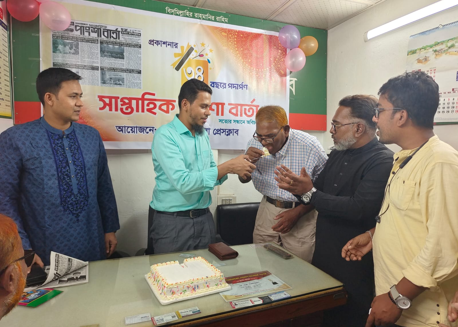 রাজবাড়ীর পাংশায় সাপ্তাহিক পাংশা বার্তার ৩৪তম প্রতিষ্ঠাবার্ষিকী পালিত