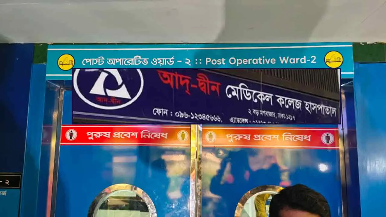 এসি বন্ধ রাখায় অসুস্থ হয়ে ৬ শিশুর মৃত্যু, ধারণা পুলিশের