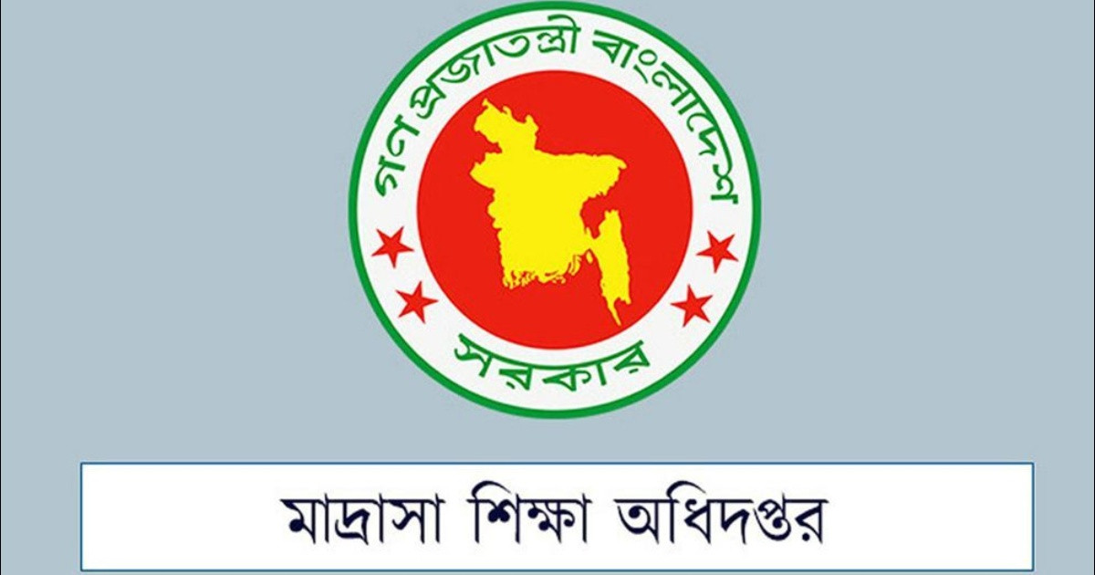 দেশের সব মাদ্রাসায় জরুরি নির্দেশনা