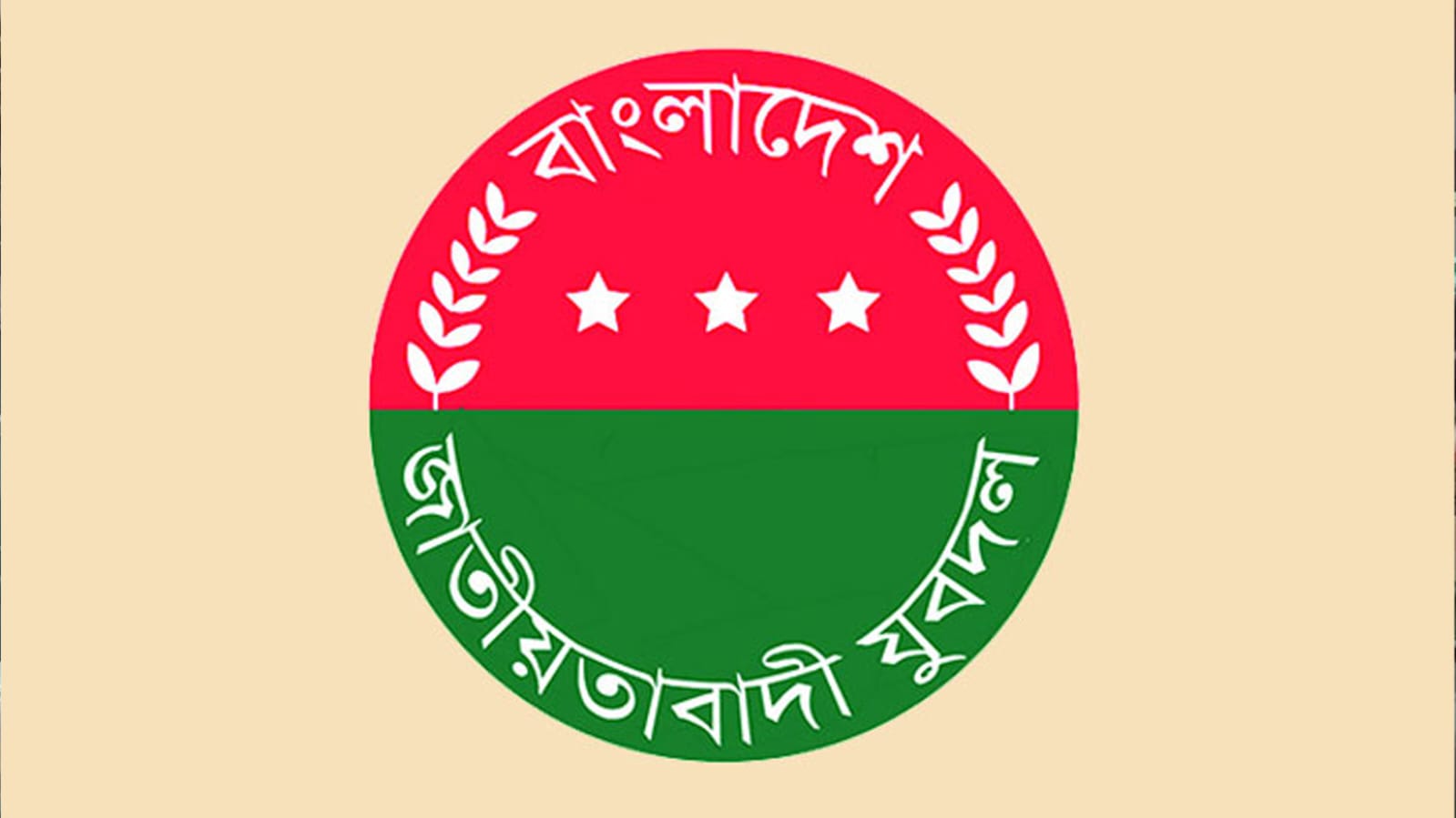 ফেনী জেলা যুবদলের কমিটি স্থগিত, দুই পৌর নেতা বহিষ্কার