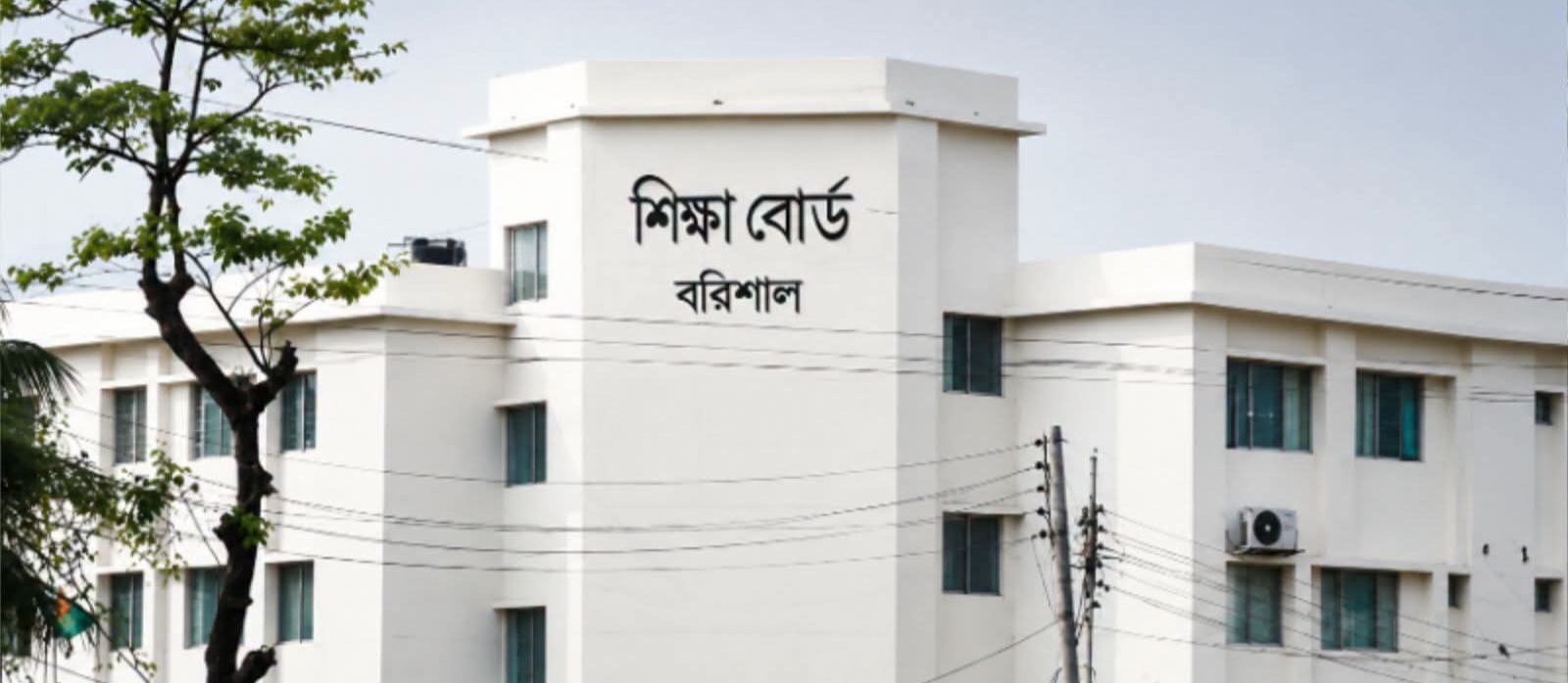 এসএসসি পরীক্ষার ফলাফলে বরিশাল বিভাগের মধ্যে শীর্ষে পিরোজপুর