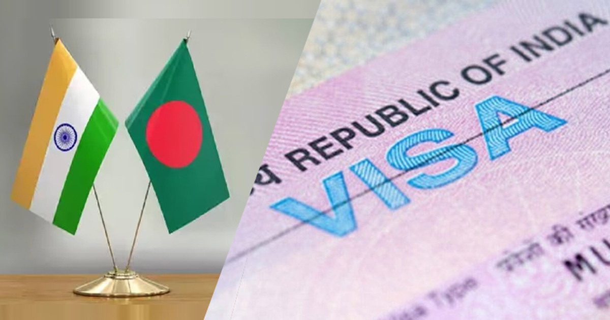 টুরিস্ট ভিসা চালু নিয়ে সুখবর দিল ভারত