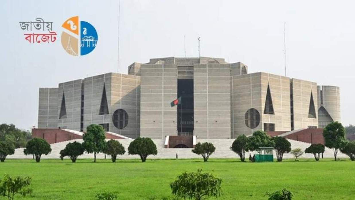 নতুন সরকারের প্রথম বাজেট অধিবেশন বসছে আজ