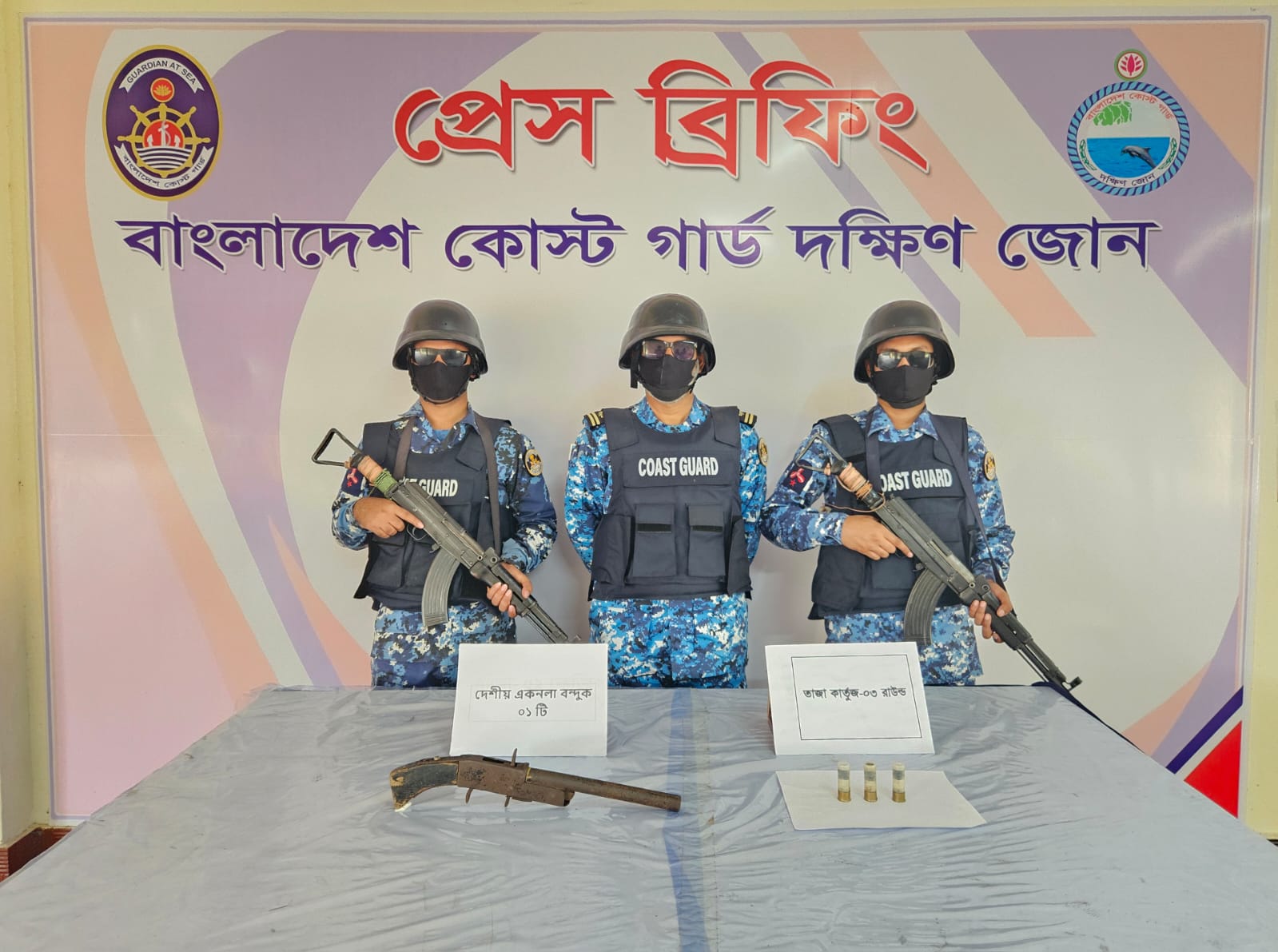 ভোলার দৌলতখানে কোস্ট গার্ডের অভিযানে আগ্নেয়াস্ত্র ও তাজা কার্তুজ জব্দ