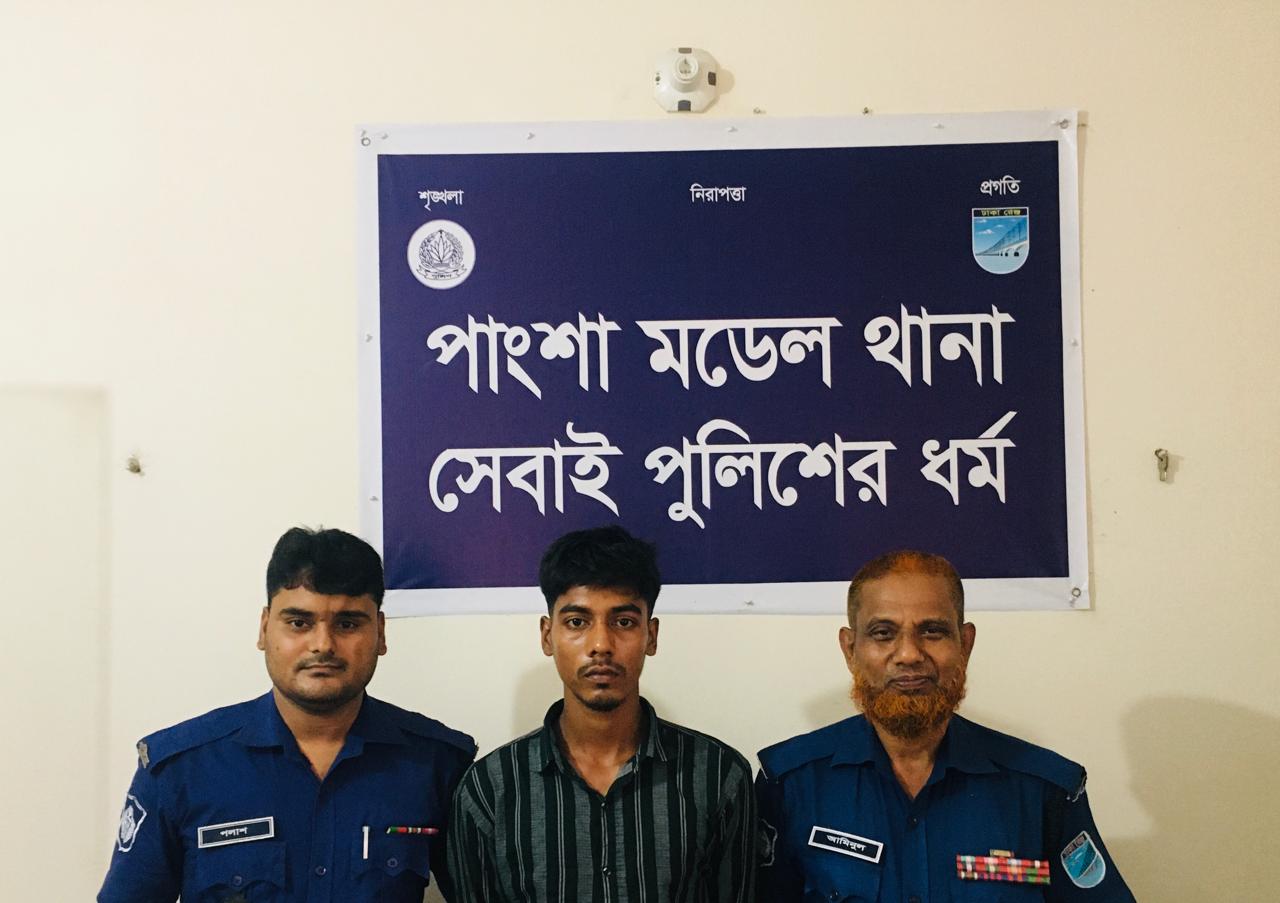 পাংশায় অস্ত্রের মুখে ভয় দেখিয়ে ধর্ষণের অভিযোগ, অভিযুক্ত গ্রেপ্তার