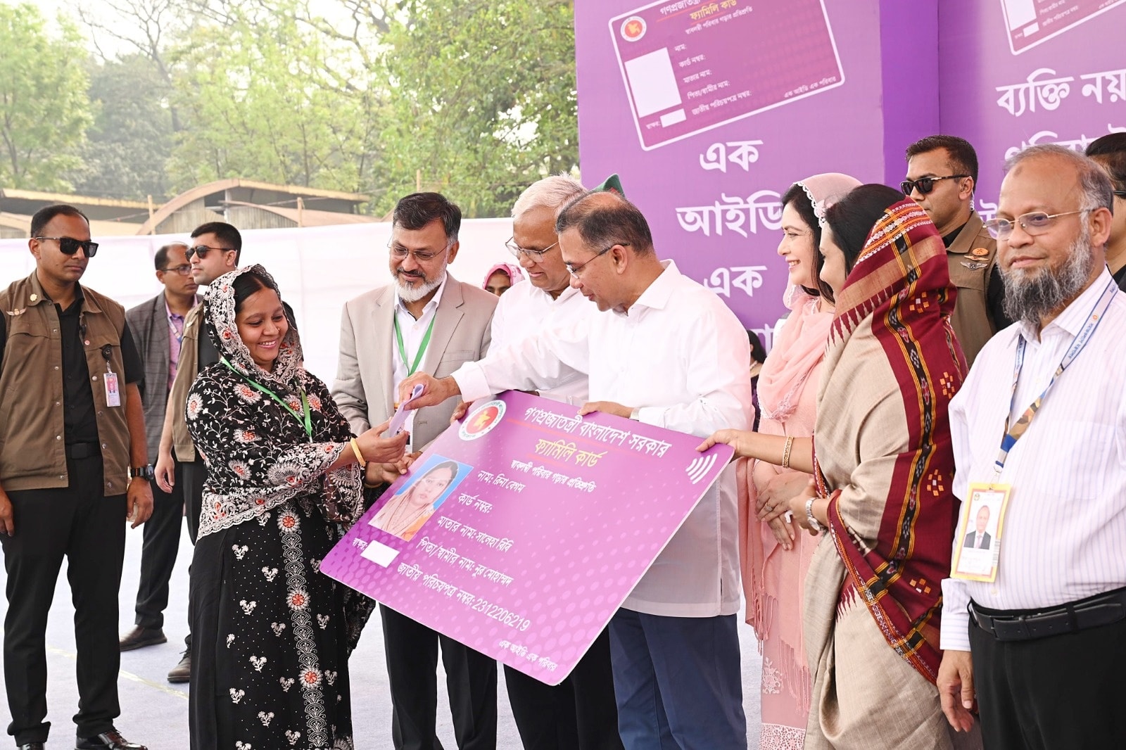 ‘ফ্যামিলি কার্ড’ বিতরণ কার্যক্রমের শুভ উদ্বোধন