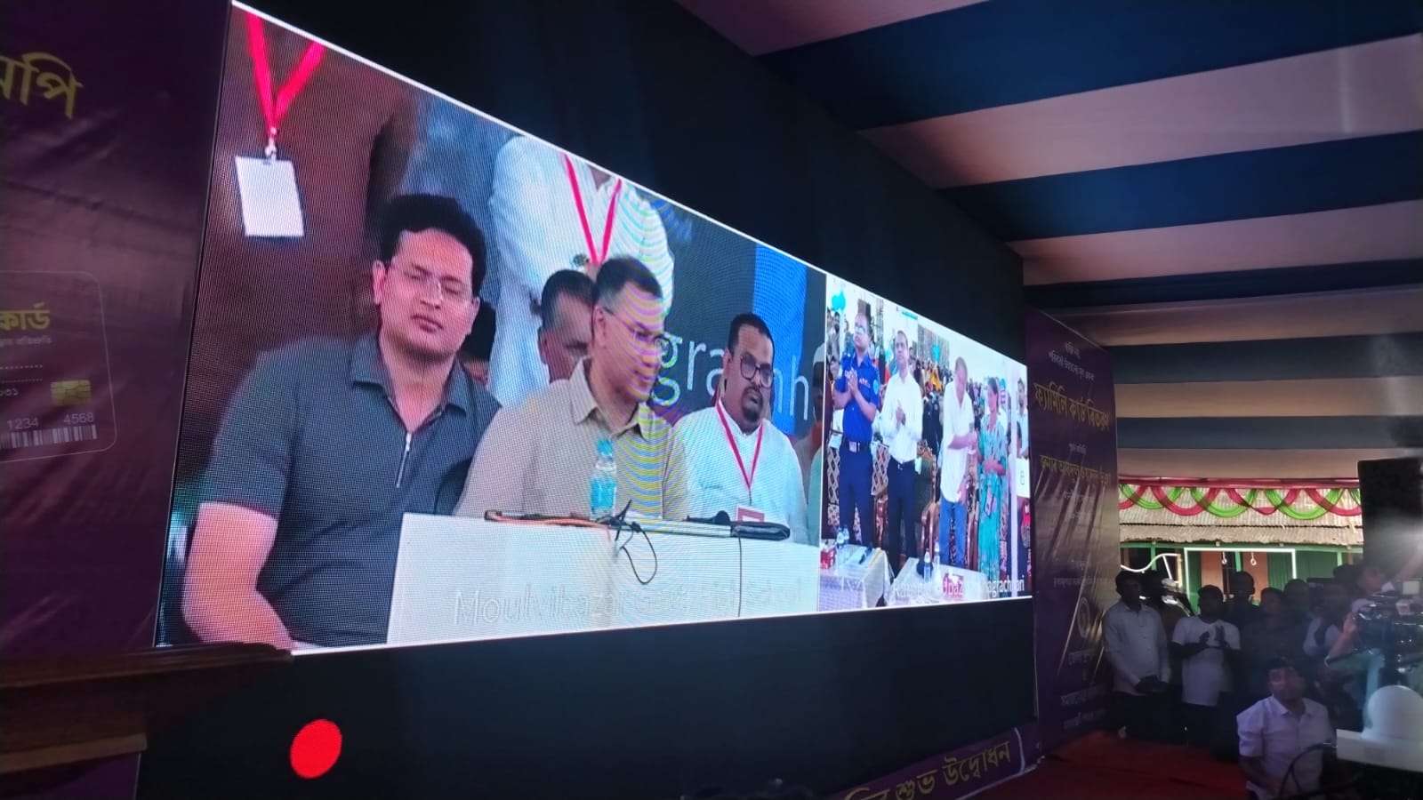 রামগড়ে ‘ফ্যামিলি কার্ড’ কর্মসূচির উদ্বোধন, তৃতীয় ধাপে কার্ড পেলেন ৪৫৬ নারী